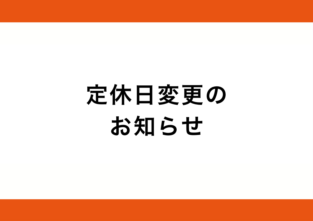 ???????ѹ??Τ??Τ餻???襷???????ȥ????ӥ?????Ź?ޡּ֤ο??⤺Ź?ס??֥ޥåϺ?ŴˤĮŹ?ס??ֿ??ֻԾ???Ź?פ??????????ѹ??ˤʤ??ޤ?????