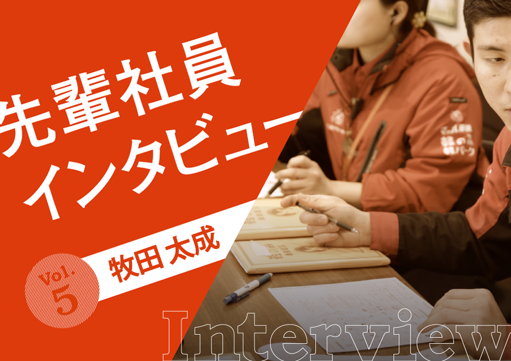 ???ڼҰ????󥿥ӥ塼??????????