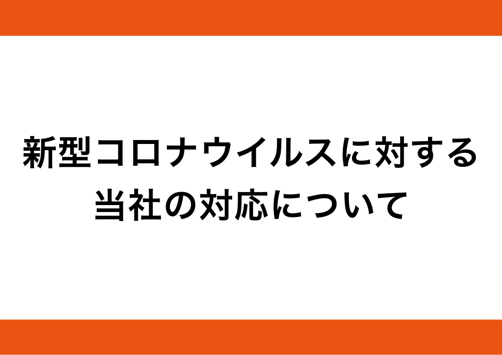 ?????????ʥ????륹???Ф??????Ҥ??б??ˤĤ???